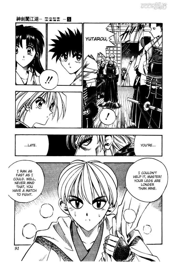 Rurouni Kenshin Chapter 35 5